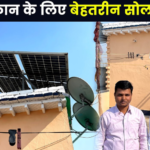 What Are the Benefits of Solar Panels and Which Are the Leading Solar Panel Companies in India?