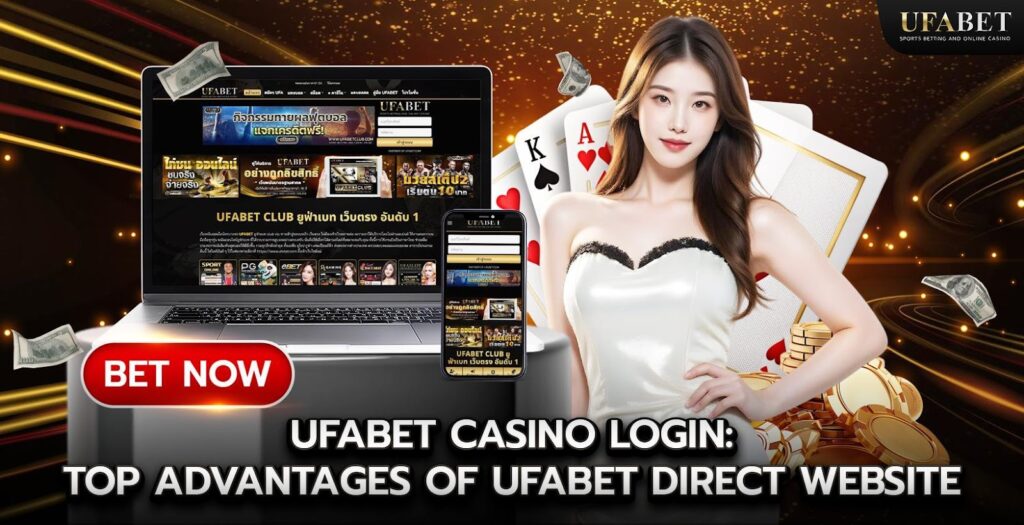 Top Advantages of UFABET Direct Website