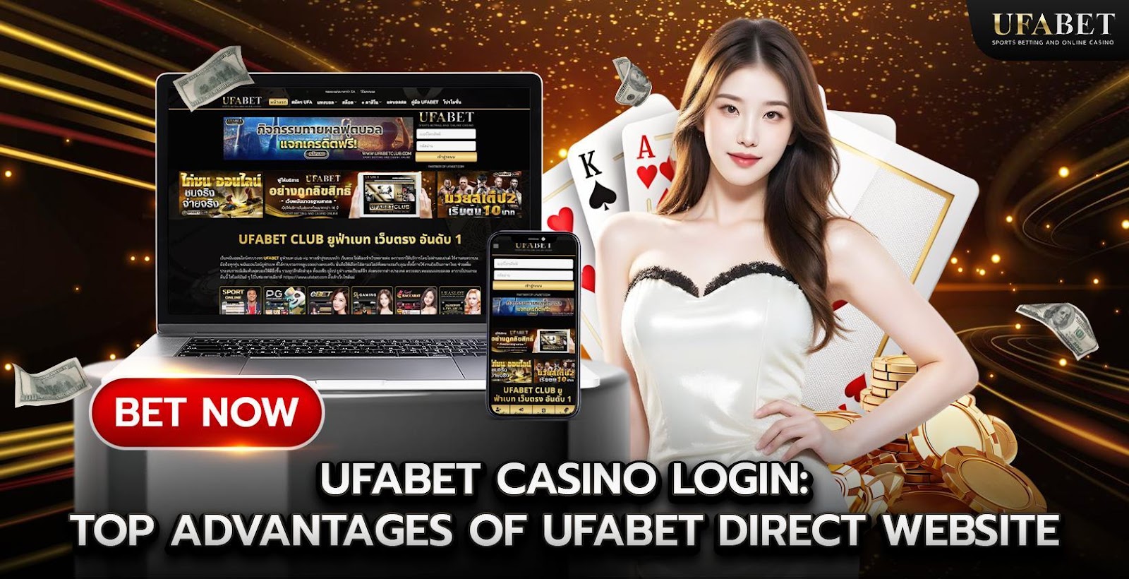 Top Advantages of UFABET Direct Website
