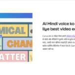 Why AI Voice Technology Is Becoming Every Creator’s Secret Weapon